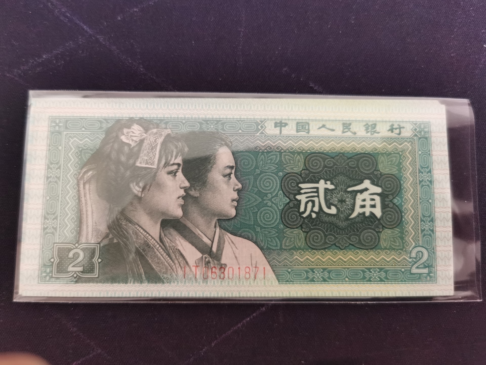 晨芳霖冠号收藏第10期 8002系列