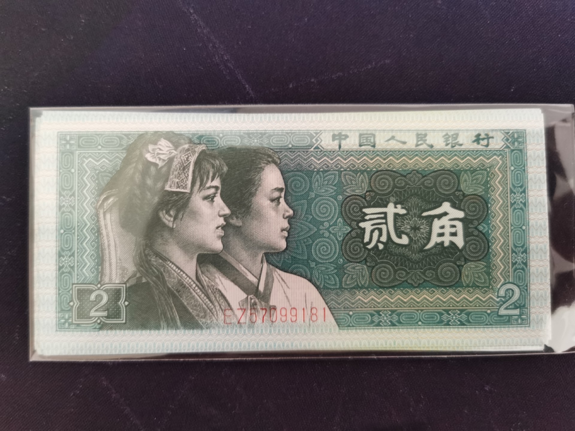 晨芳霖冠号收藏第10期 8002系列