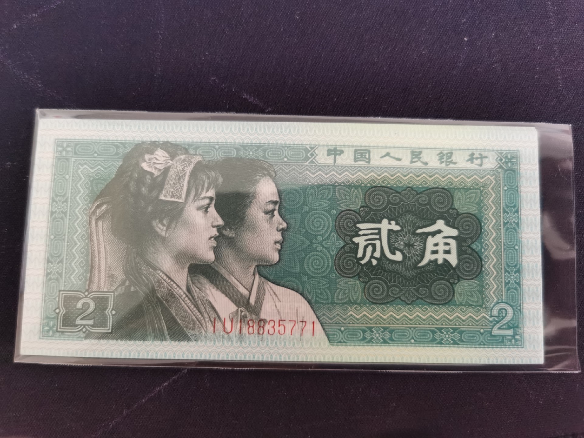 晨芳霖冠号收藏第10期 8002系列