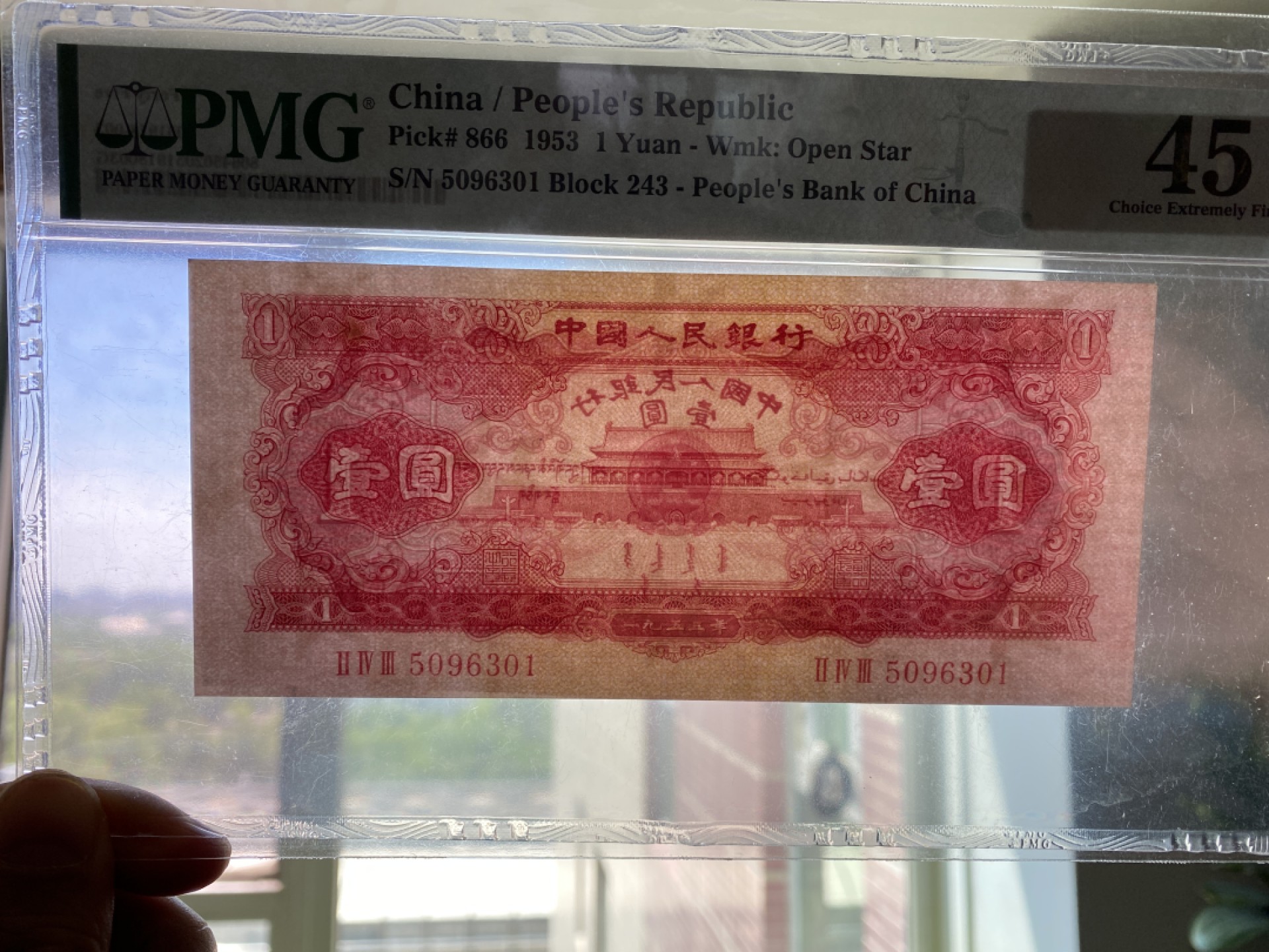 Chase Auction 第10期 - - 中外钱币、民国钞联拍！ 二版人民币红一元，PMG45分，无47！