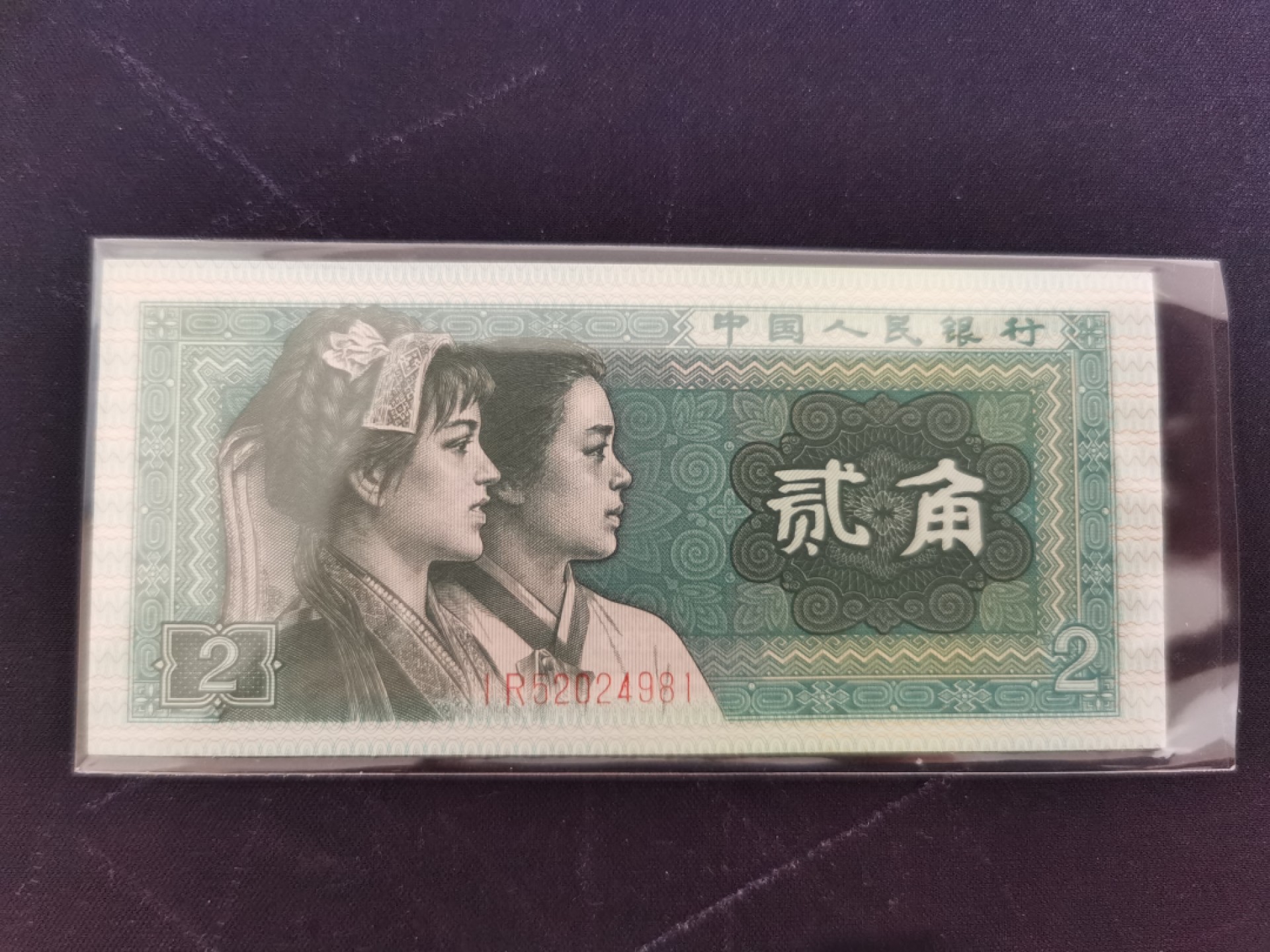 晨芳霖冠号收藏第10期 8002系列