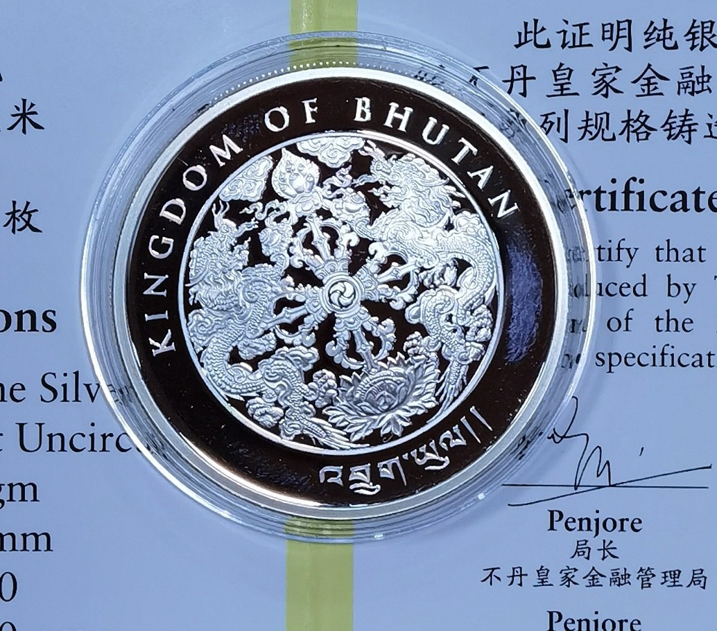 北京马甸外币专卖微拍第七十六期，外国金银币专场，陆续上新，欢迎关注。欢迎 2017年不丹发行1／2盎司成色999鸡精制银币