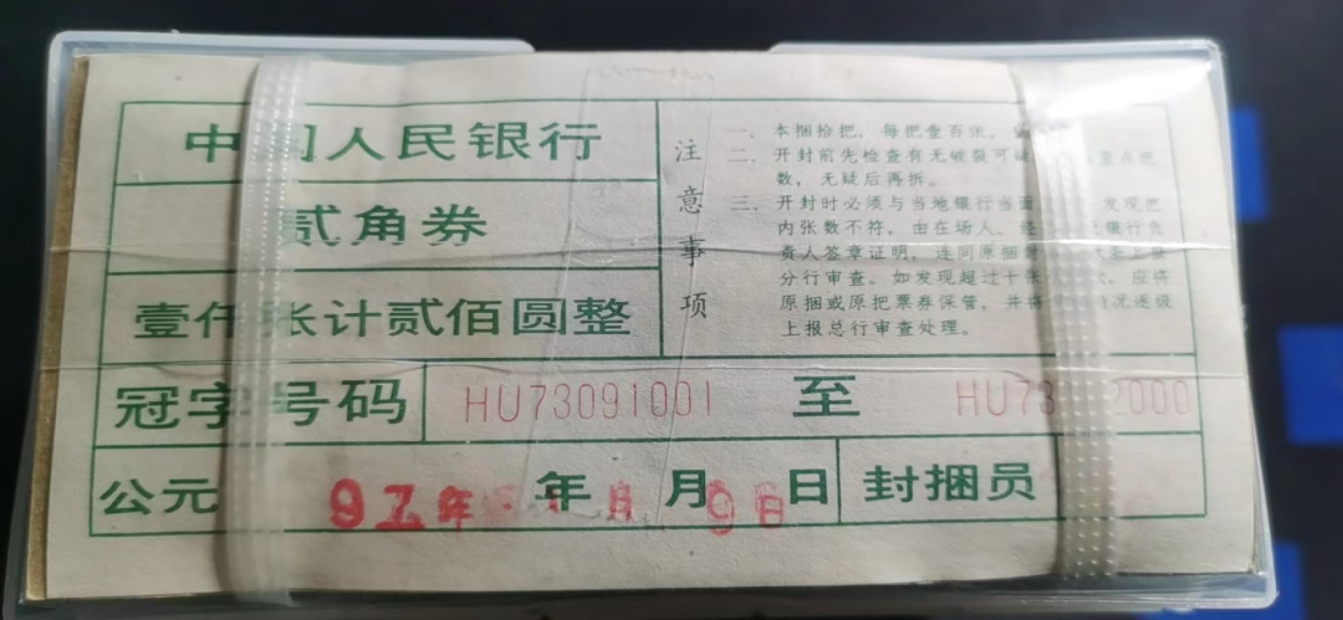 First