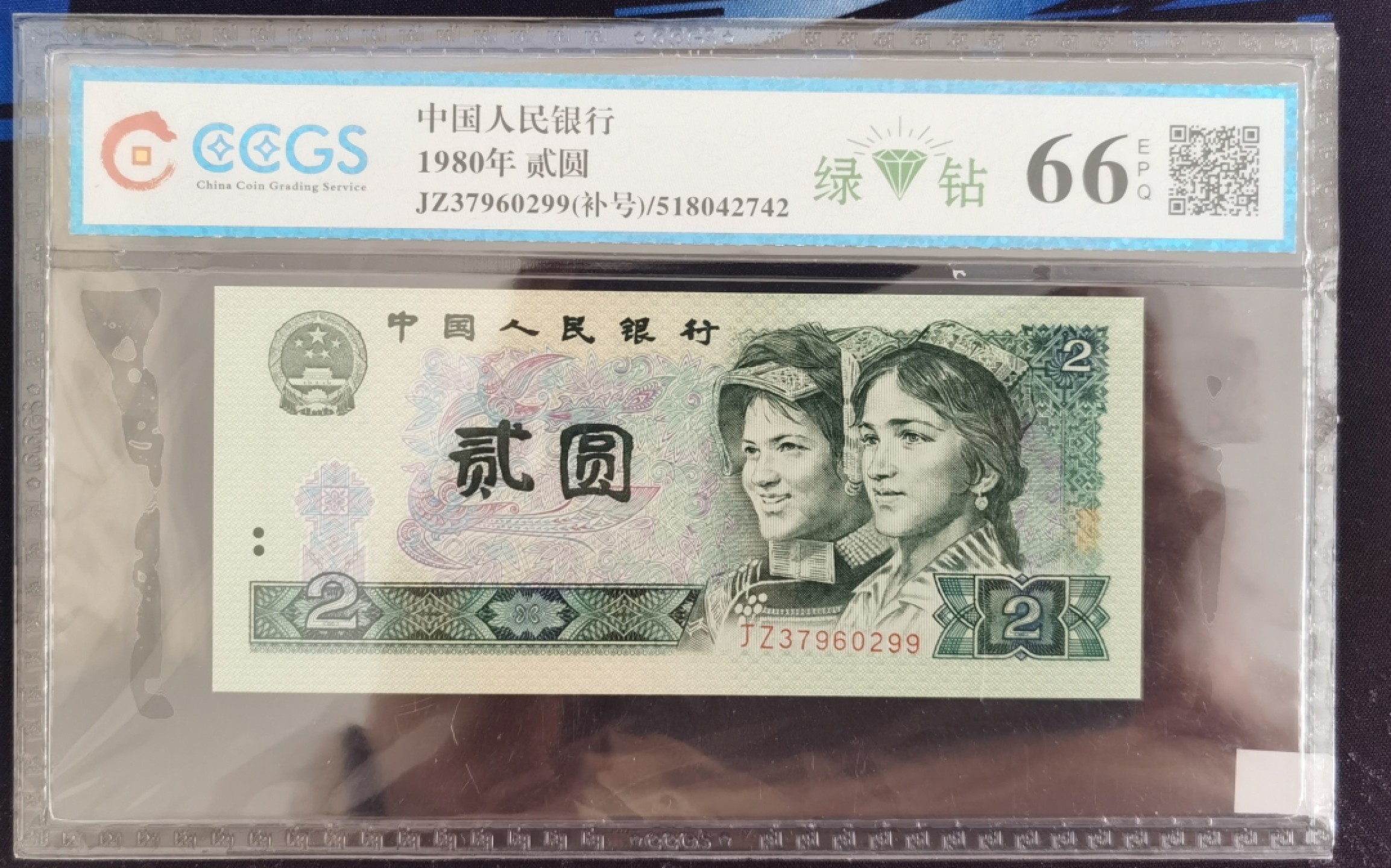 晨芳霖冠号收藏第8期 802绿钻补号