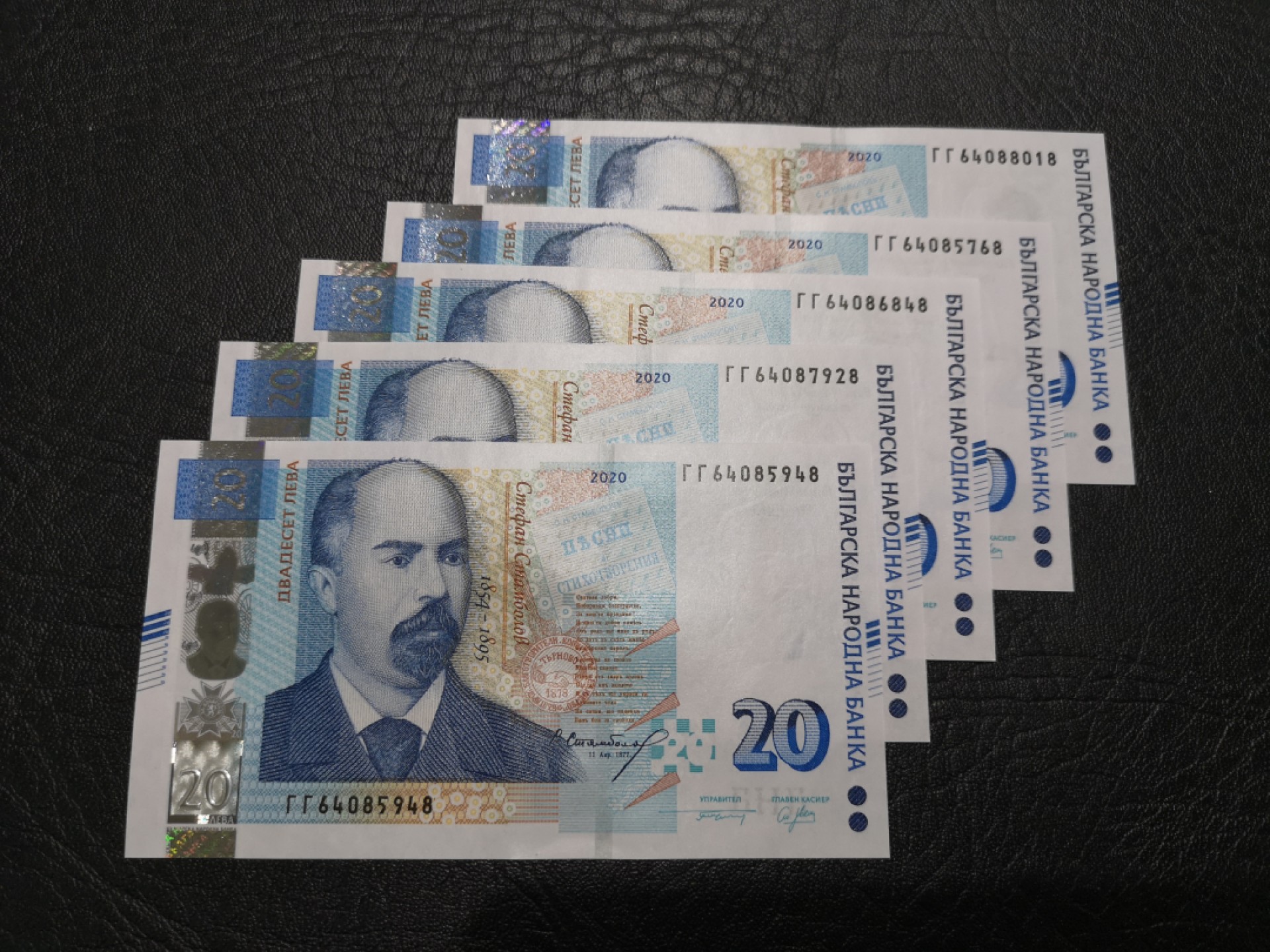《外钞收藏家》第一百七十八期拍卖 2020年保加利亚20 五张都是尾8 全新UNC