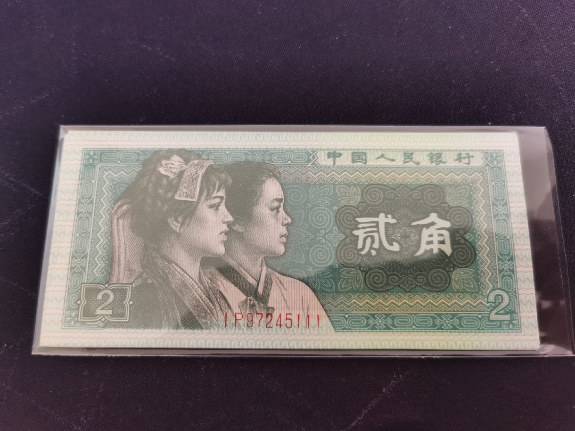 晨芳霖冠号收藏第10期 8002系列