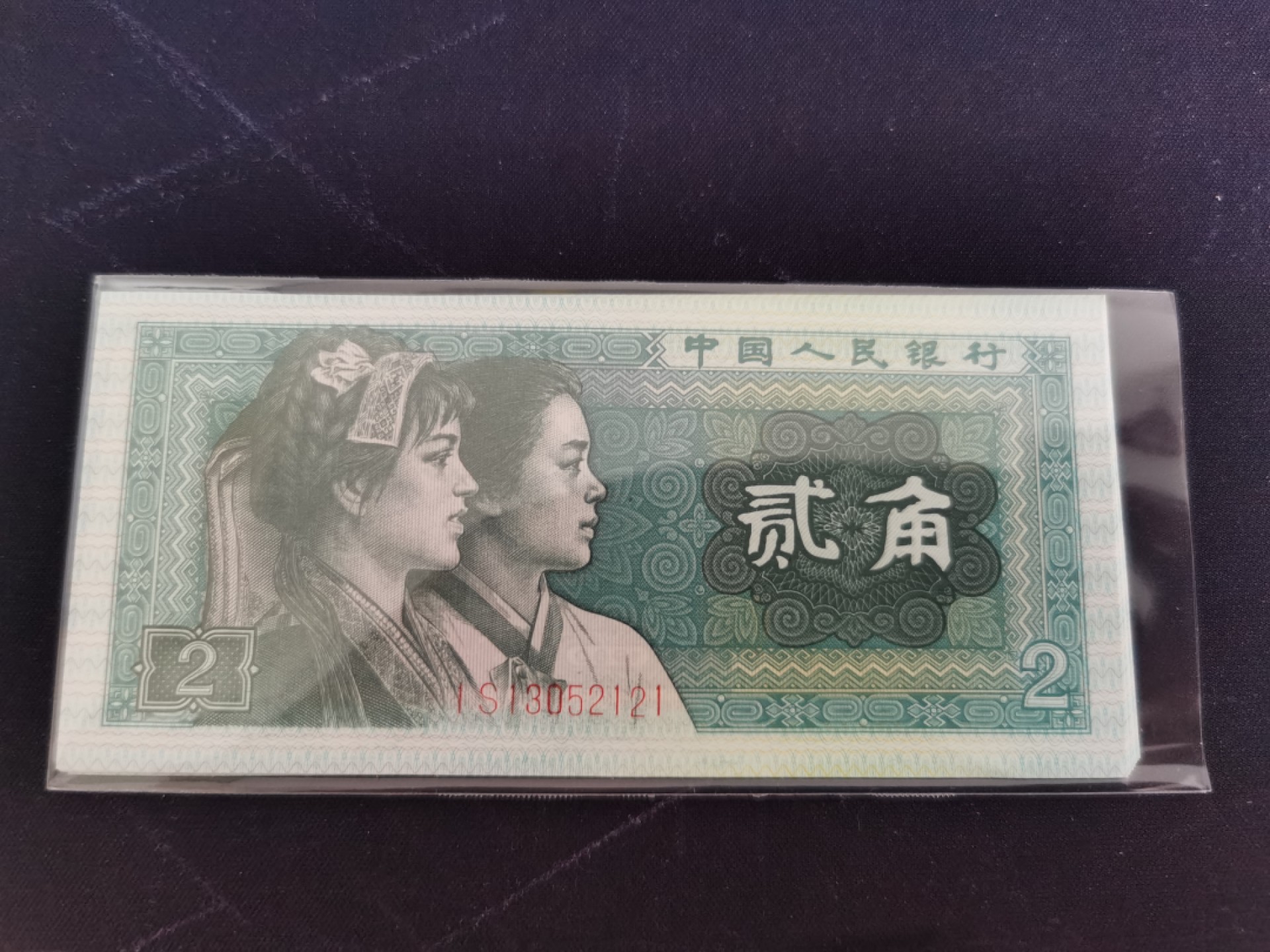 晨芳霖冠号收藏第10期 8002系列