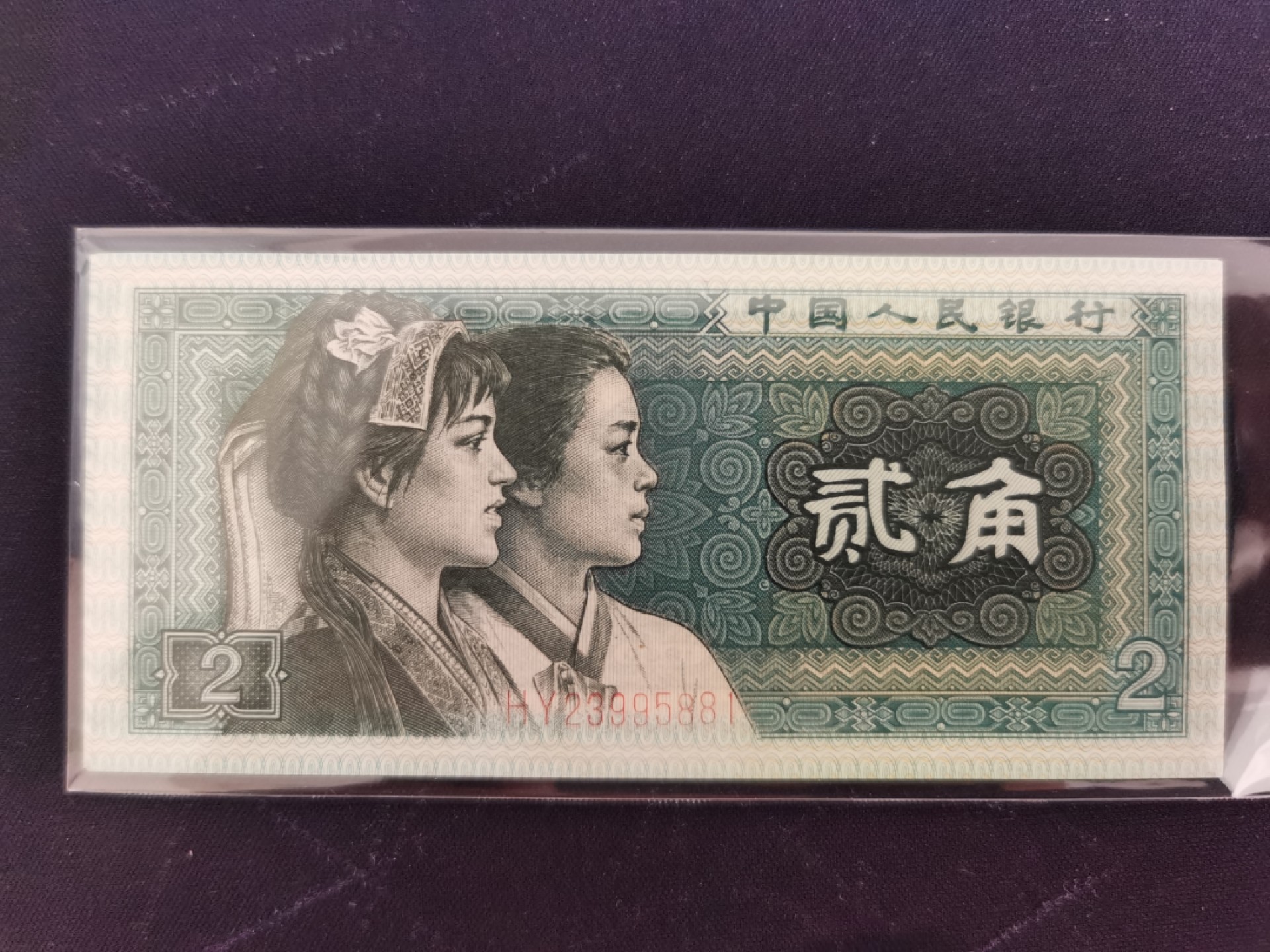 晨芳霖冠号收藏第10期 8002系列