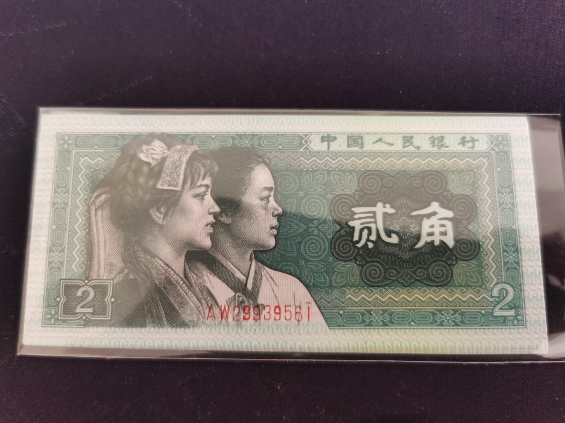 晨芳霖冠号收藏第10期 8002系列