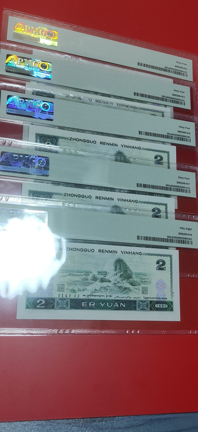 【华誉王者】2007期拍卖 802绿钻IR5枚  PMG58-64 
