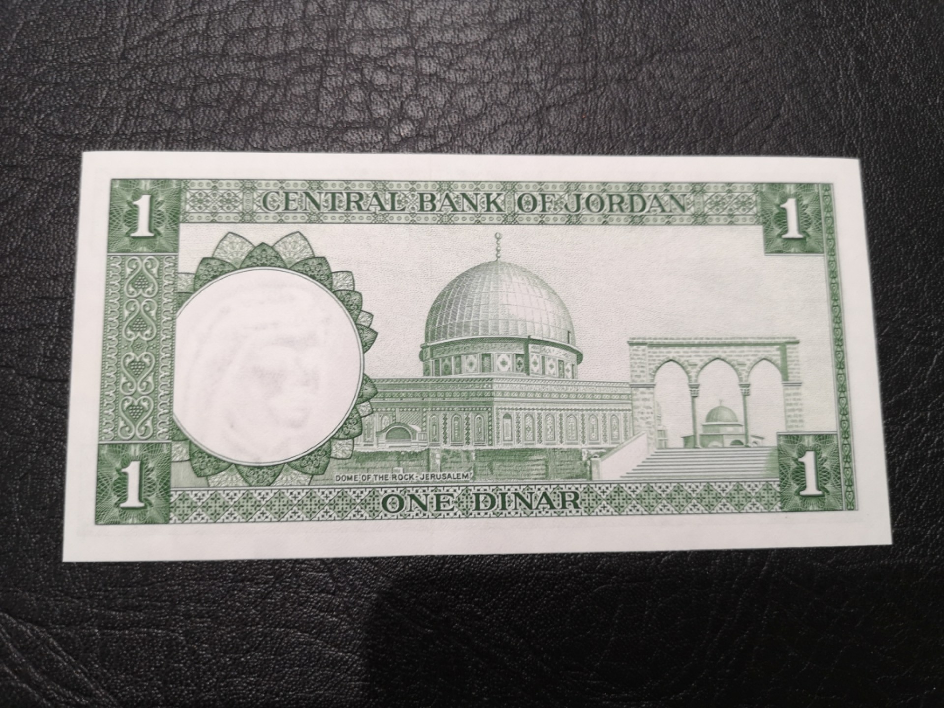 《外钞收藏家》第一百七十八期拍卖 1959年约旦1第纳尔 全新