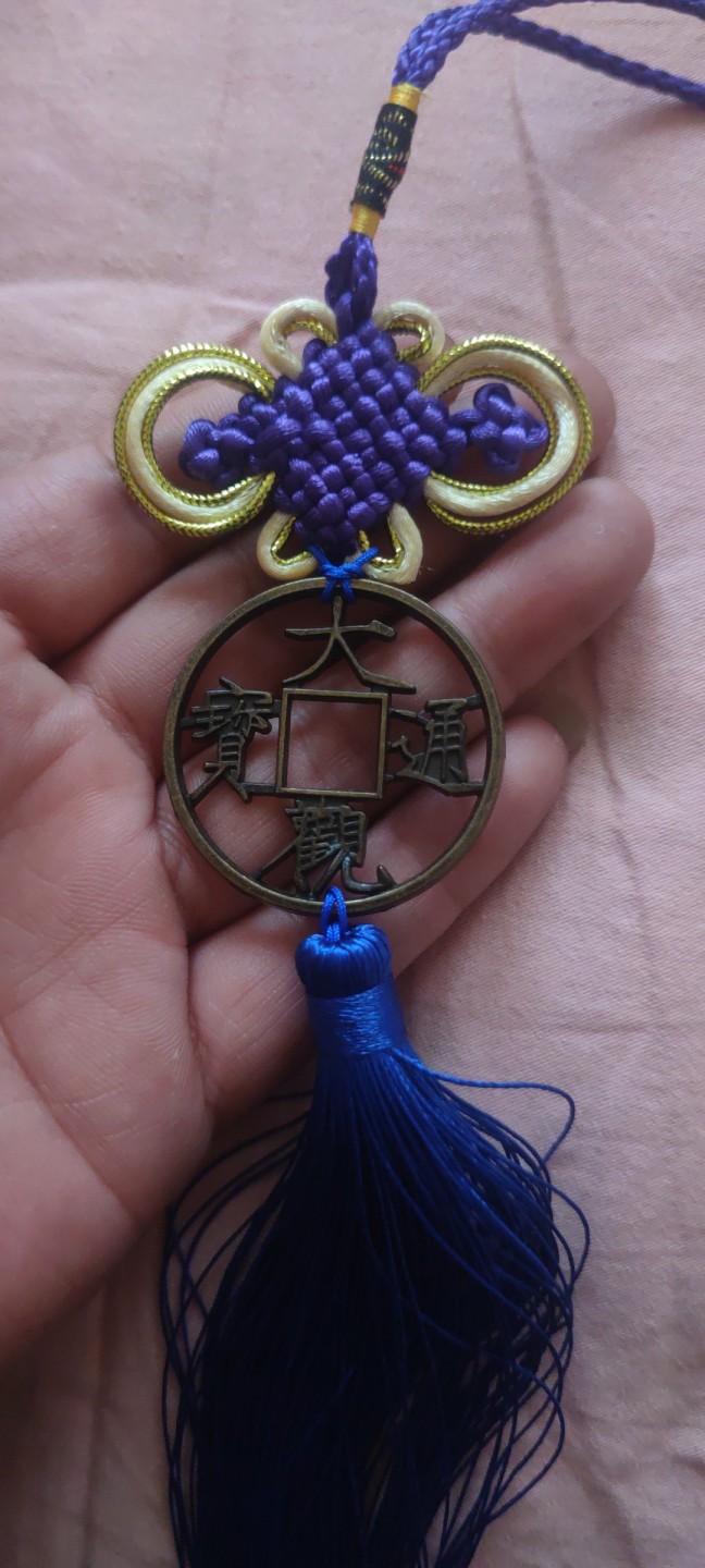 一米收藏，开心上拍(第四十三期)！！！ 工艺品，大观通宝汽车挂件！