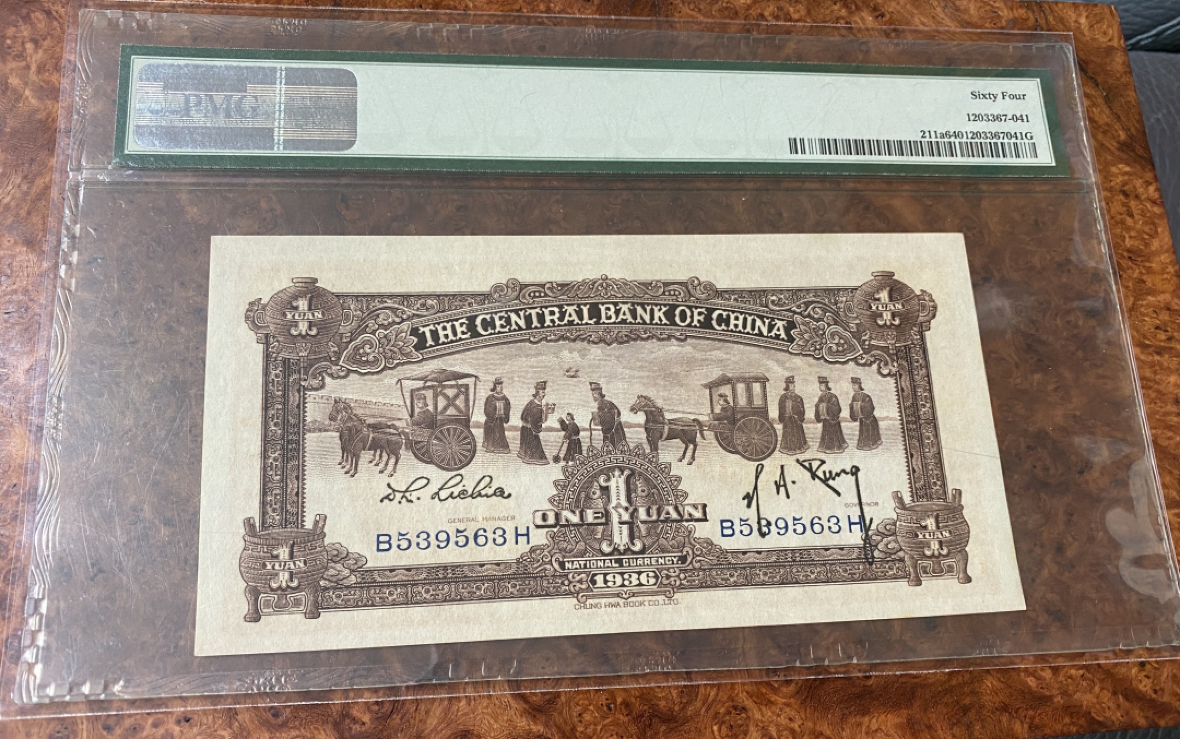 Chase Auction 第10期 - - 中外钱币、民国钞联拍！ 1936年民国中央银行宝鼎一元，PMG64，无47！