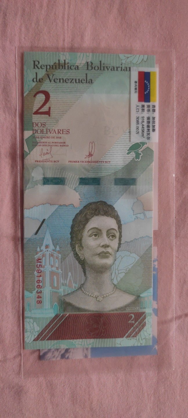 一米收藏，开心上拍(第四十三期)！！！ 外钞(委内瑞拉)全新三张！！！