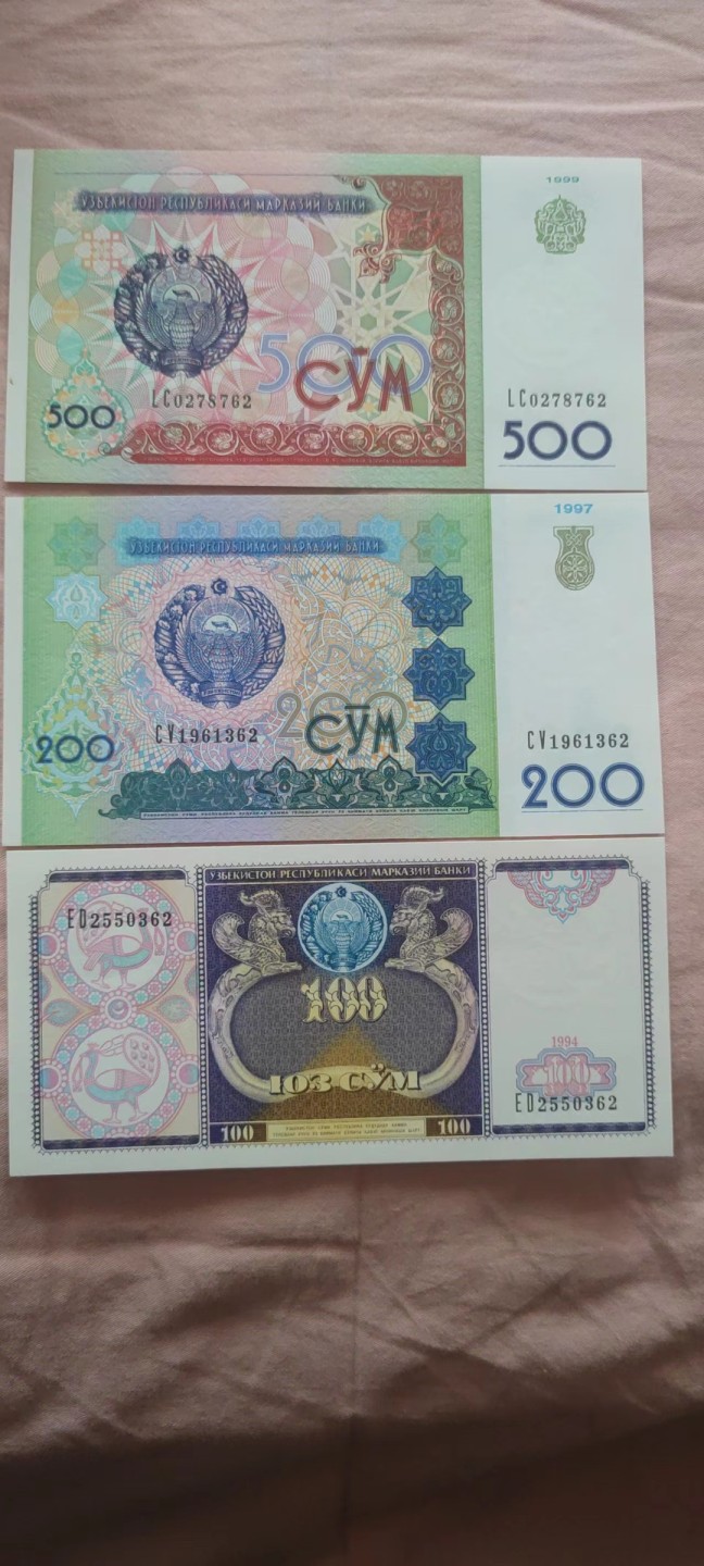 一米收藏，开心上拍(第四十三期)！！！ 外钞(乌兹别克斯坦)全新一组！