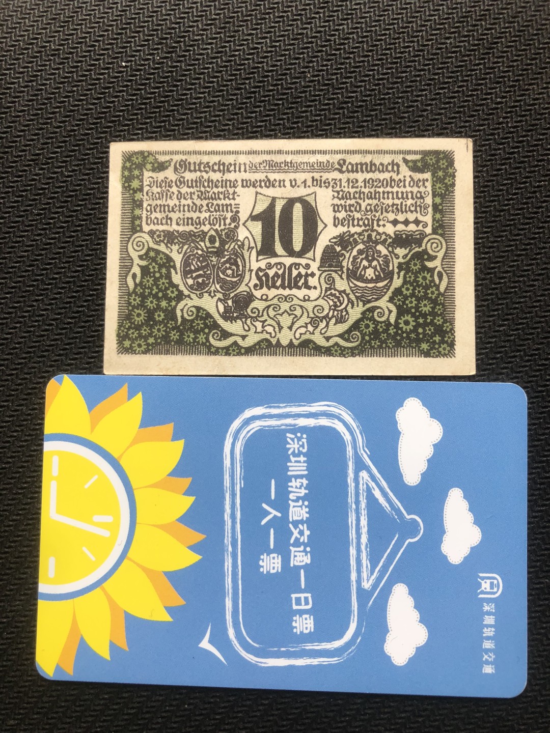 【保诚微拍】第29期【德国紧急时期纸币】【包挂号】 【纸币】【德国紧急时期纸币】#519