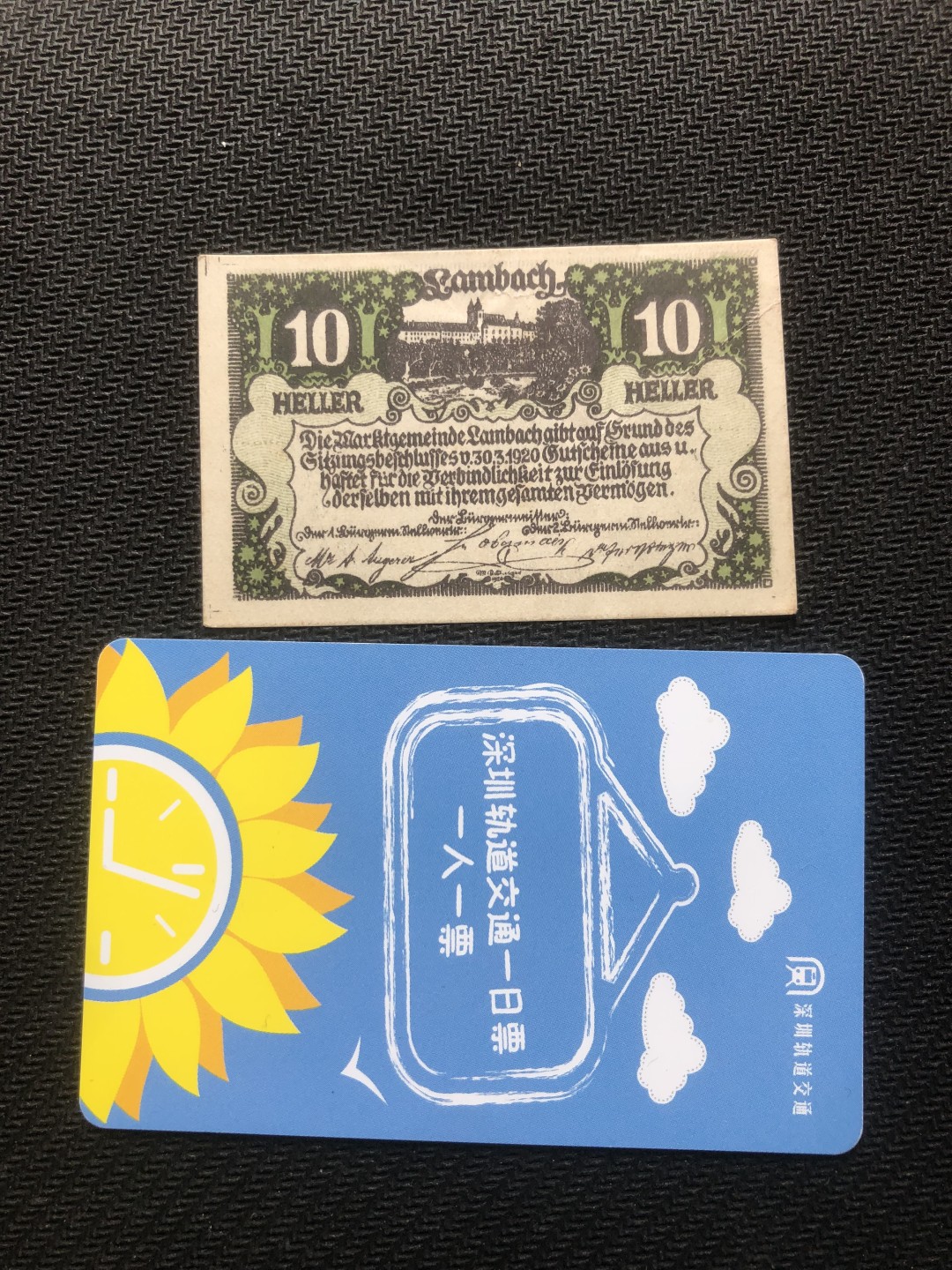 【保诚微拍】第29期【德国紧急时期纸币】【包挂号】 【纸币】【德国紧急时期纸币】#519