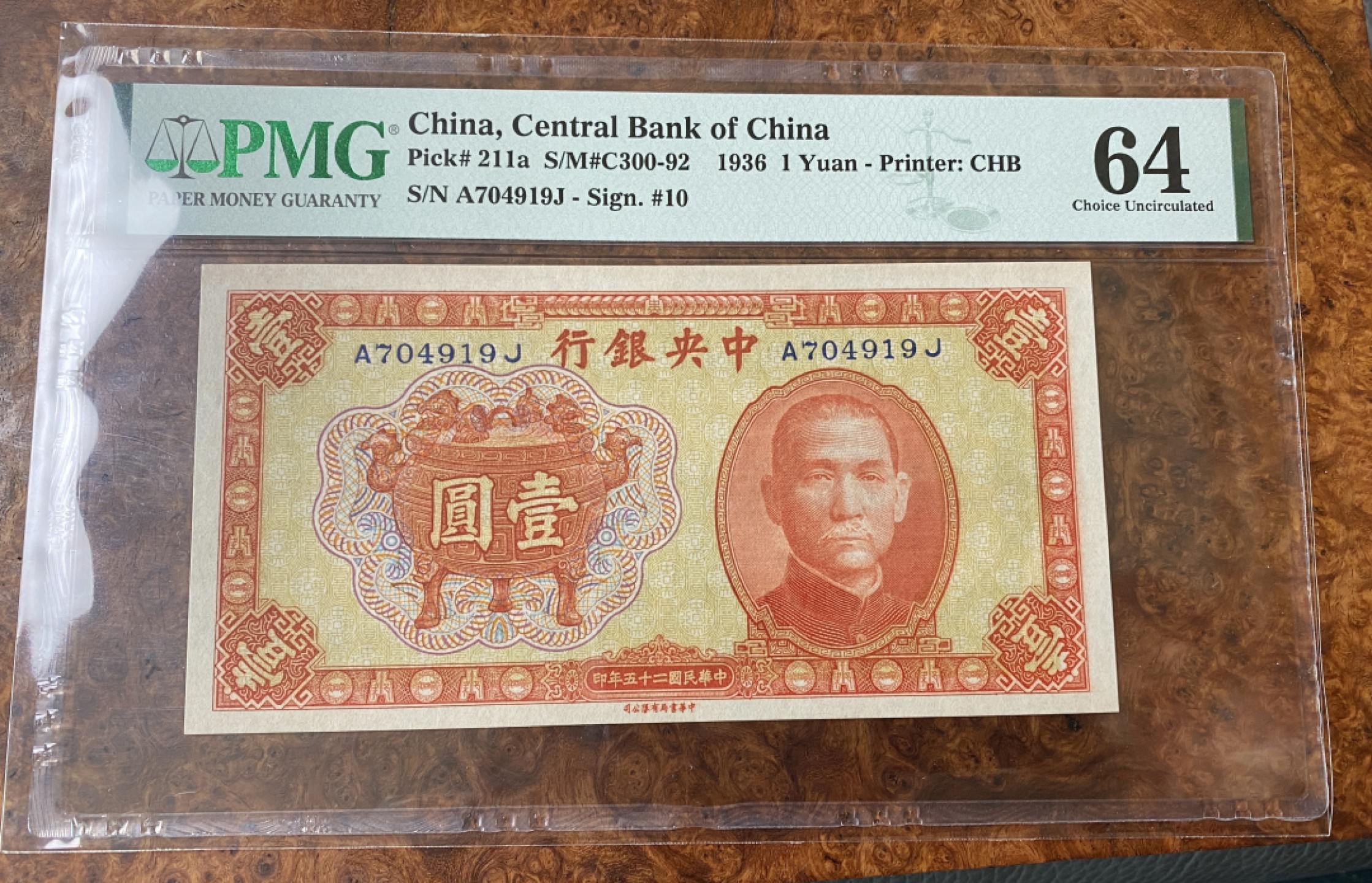 Chase Auction 第10期 - - 中外钱币、民国钞联拍！ 1936年民国中央银行宝鼎一元，PMG64，孔子谒见老子图！