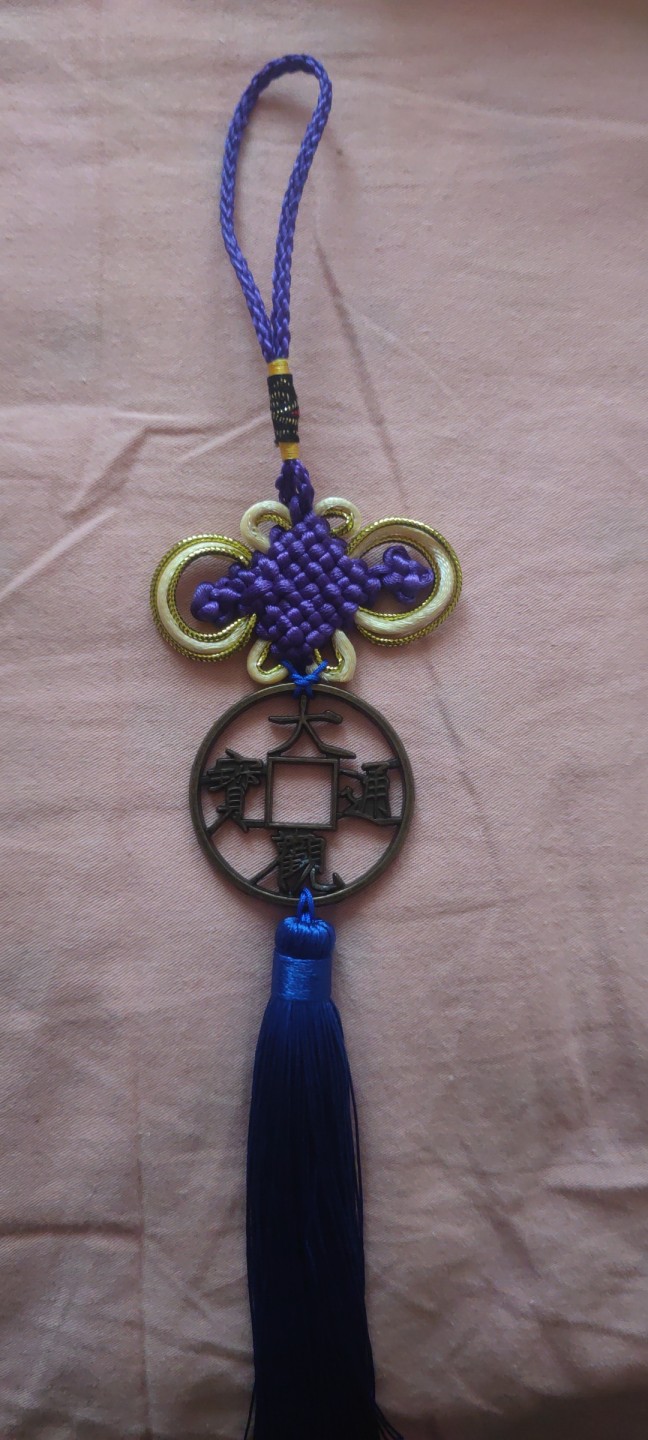 一米收藏，开心上拍(第四十三期)！！！ 工艺品，大观通宝汽车挂件！