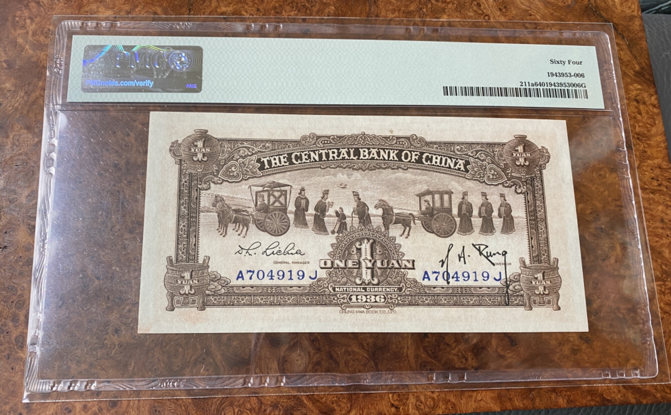 Chase Auction 第10期 - - 中外钱币、民国钞联拍！ 1936年民国中央银行宝鼎一元，PMG64，孔子谒见老子图！