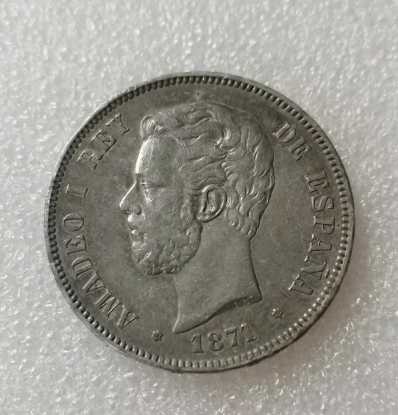 瓶子🏺第39期拍卖会 西班牙1871年阿方索5比塞塔银币