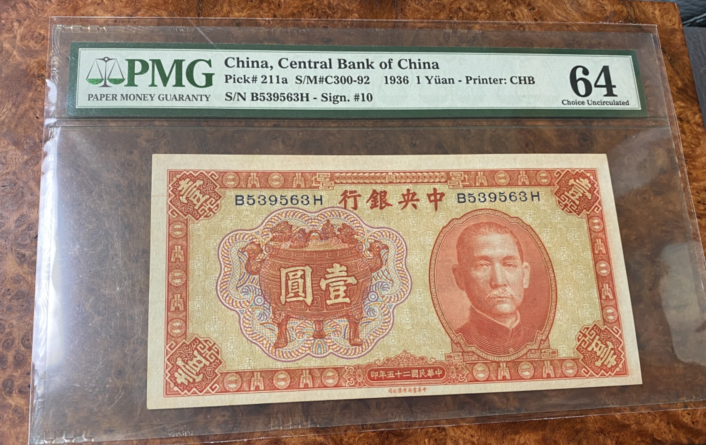 Chase Auction 第10期 - - 中外钱币、民国钞联拍！ 1936年民国中央银行宝鼎一元，PMG64，无47！