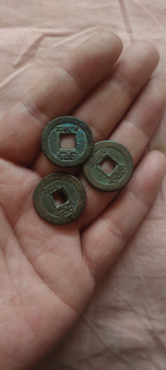 一米收藏，开心上拍(第四十三期)！！！ 22+钱到家一组！无漏裂！！！