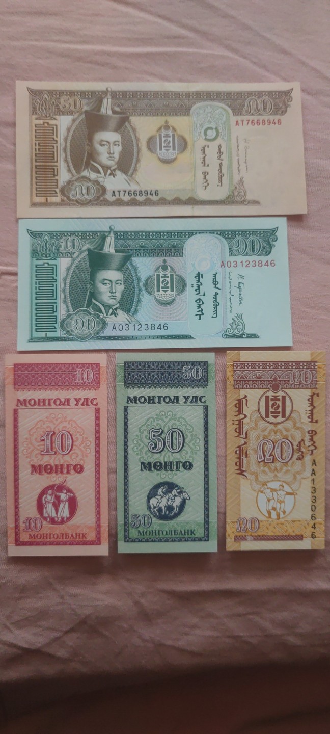 一米收藏，开心上拍(第四十三期)！！！ 外钞(蒙古)全新外钞一组，共8枚！