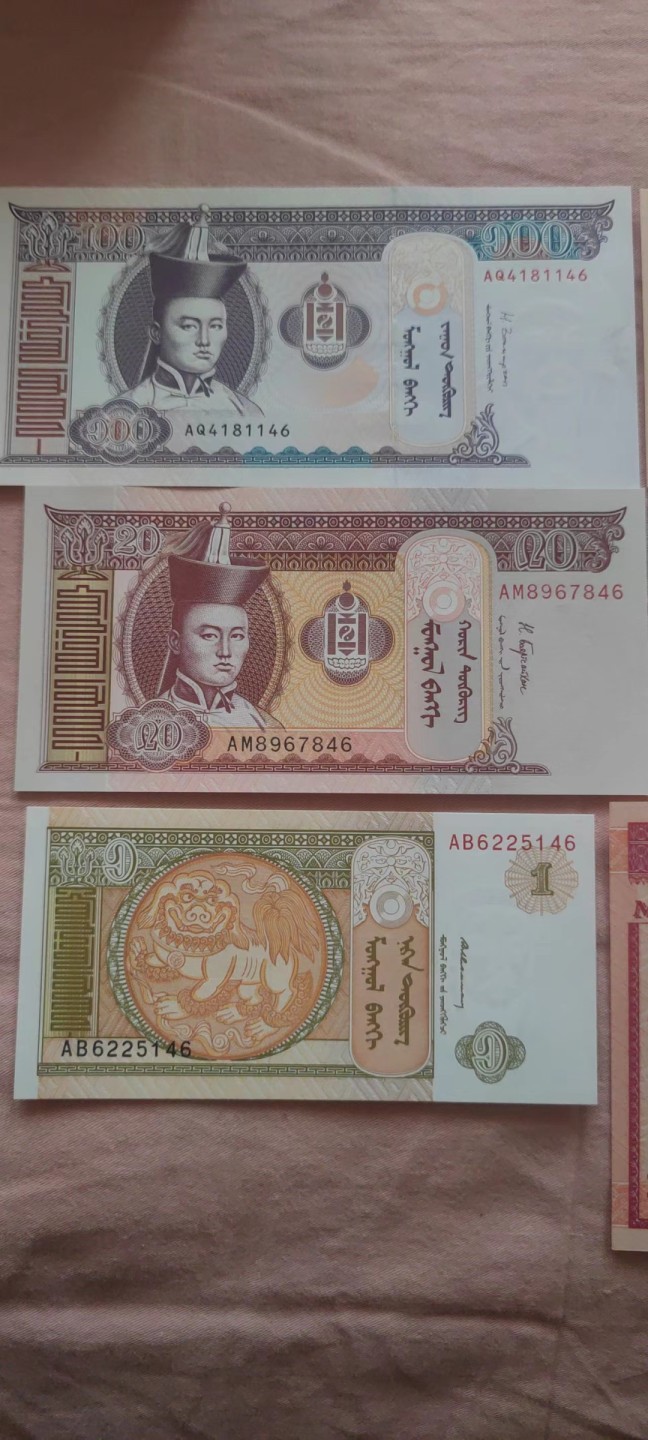 一米收藏，开心上拍(第四十三期)！！！ 外钞(蒙古)全新外钞一组，共8枚！