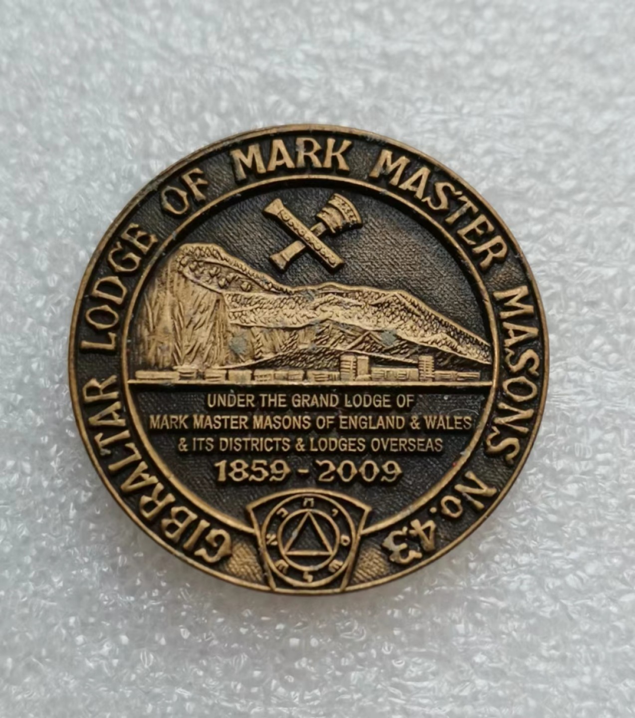 瓶子🏺第39期拍卖会 美国2007年共济会43号分会铜质代币