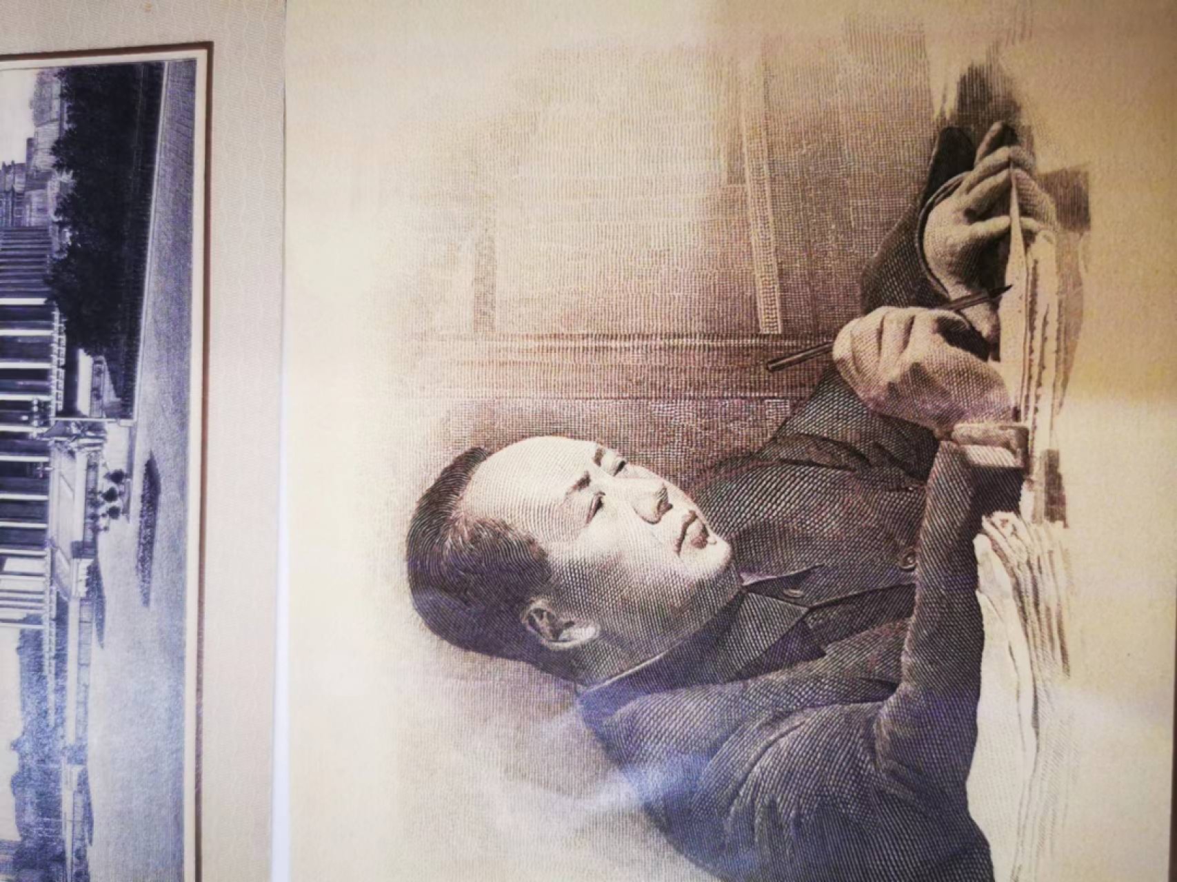 8.【鲸贝乐淘★道德经】“玄之又玄，众妙之门”号拍卖 【印刷品】毛主席题材5张，全新全品
