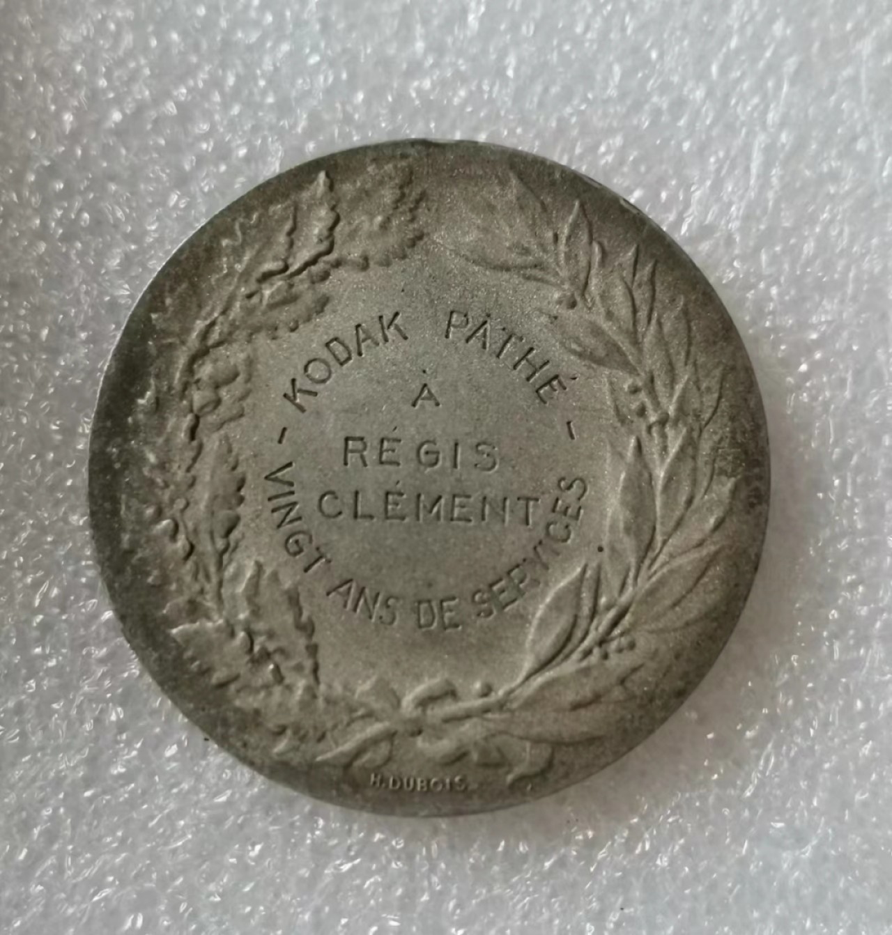 瓶子🏺第39期拍卖会 法国19世纪殖民地毛里求斯稀少JETON银章（艺术与科学）