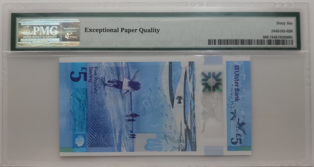大中华拍卖第691期 北爱尔兰阿尔斯特银行185 AB268628