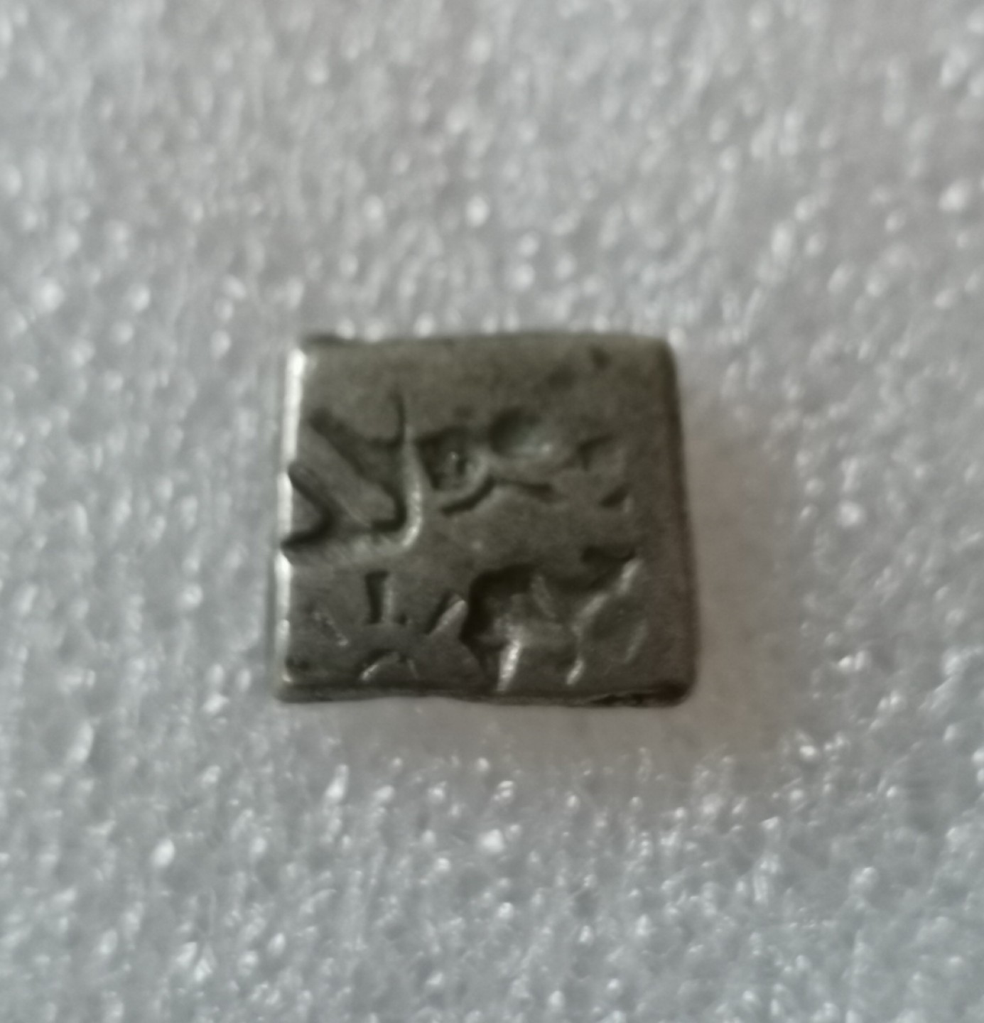 瓶子🏺第39期拍卖会 公元前3世纪古印度孔雀王朝银币