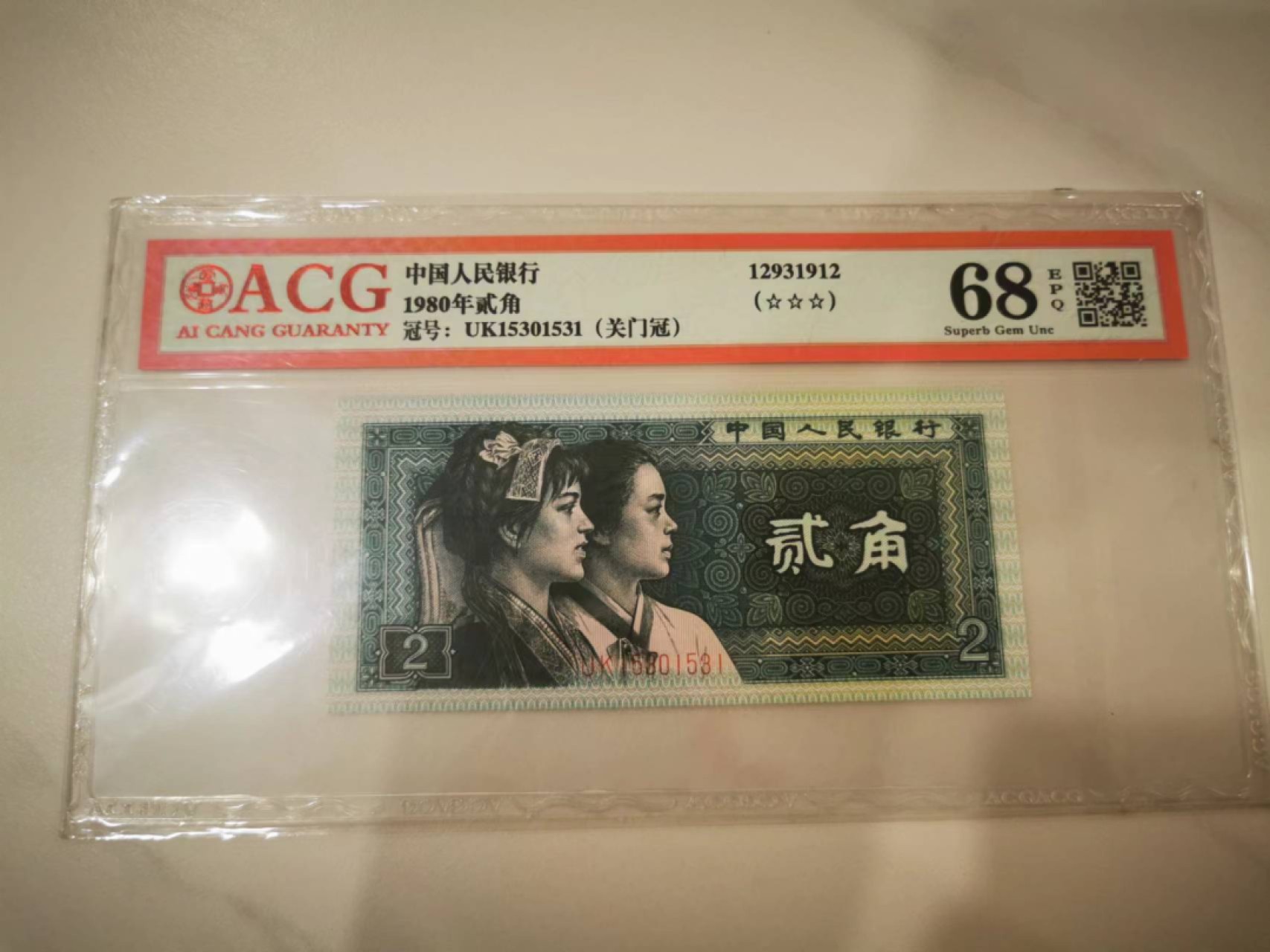 8.【鲸贝乐淘★道德经】“玄之又玄，众妙之门”号拍卖