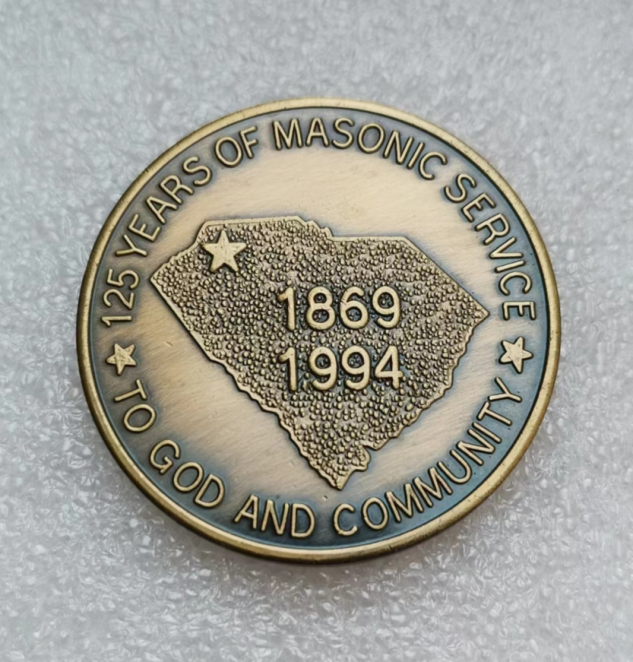 瓶子🏺第39期拍卖会 美国1994年共济会146号分会125周年纪念章
