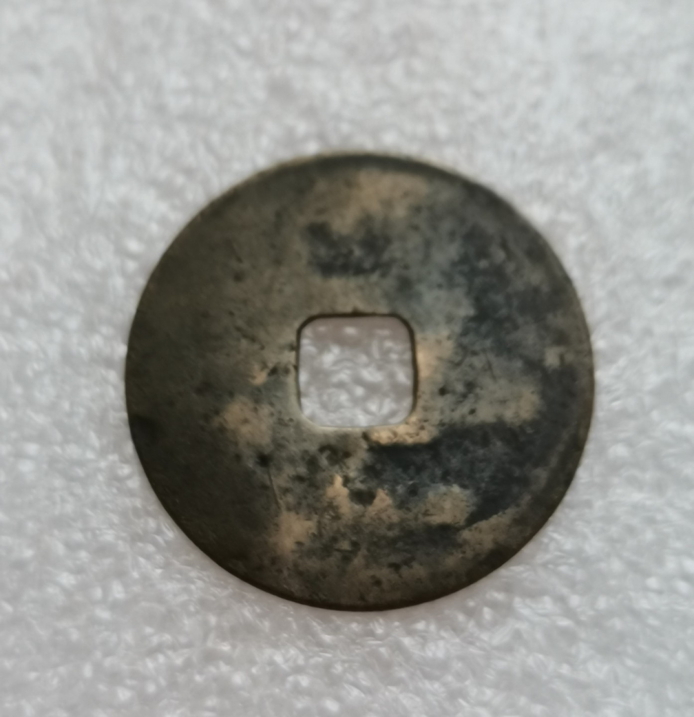 瓶子🏺第39期拍卖会 日本明治时期拽驹花钱