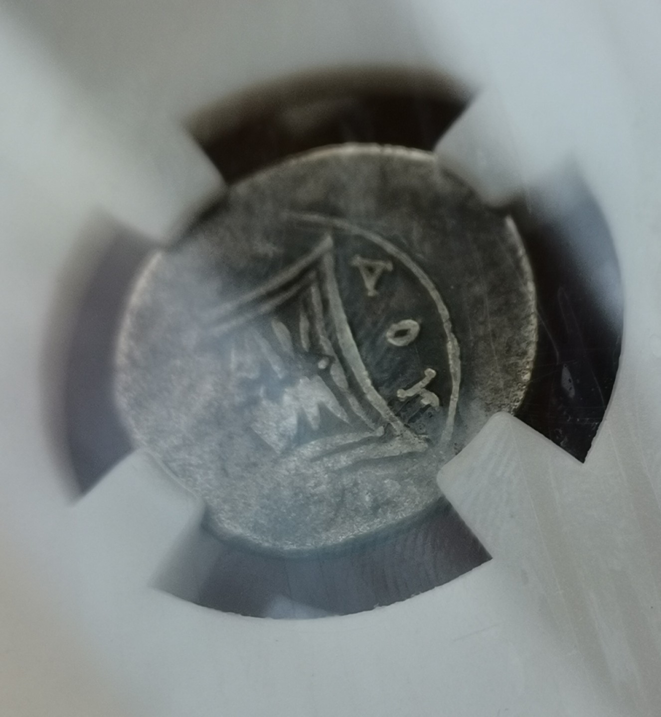 瓶子🏺第39期拍卖会 公元前200-80年古希腊伊利里亚母牛舔犊银币