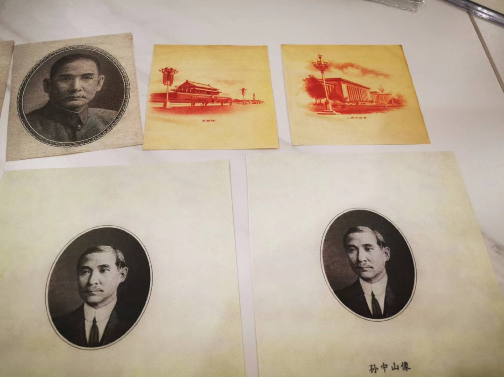 8.【鲸贝乐淘★道德经】“玄之又玄，众妙之门”号拍卖