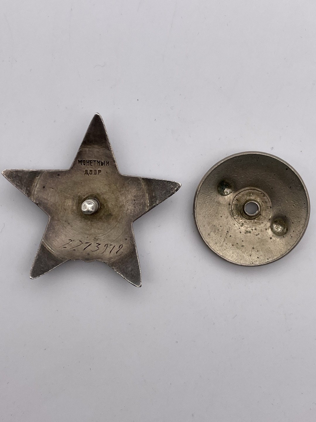 勋章奖章交易所5月22日拍卖 苏联红星勋章