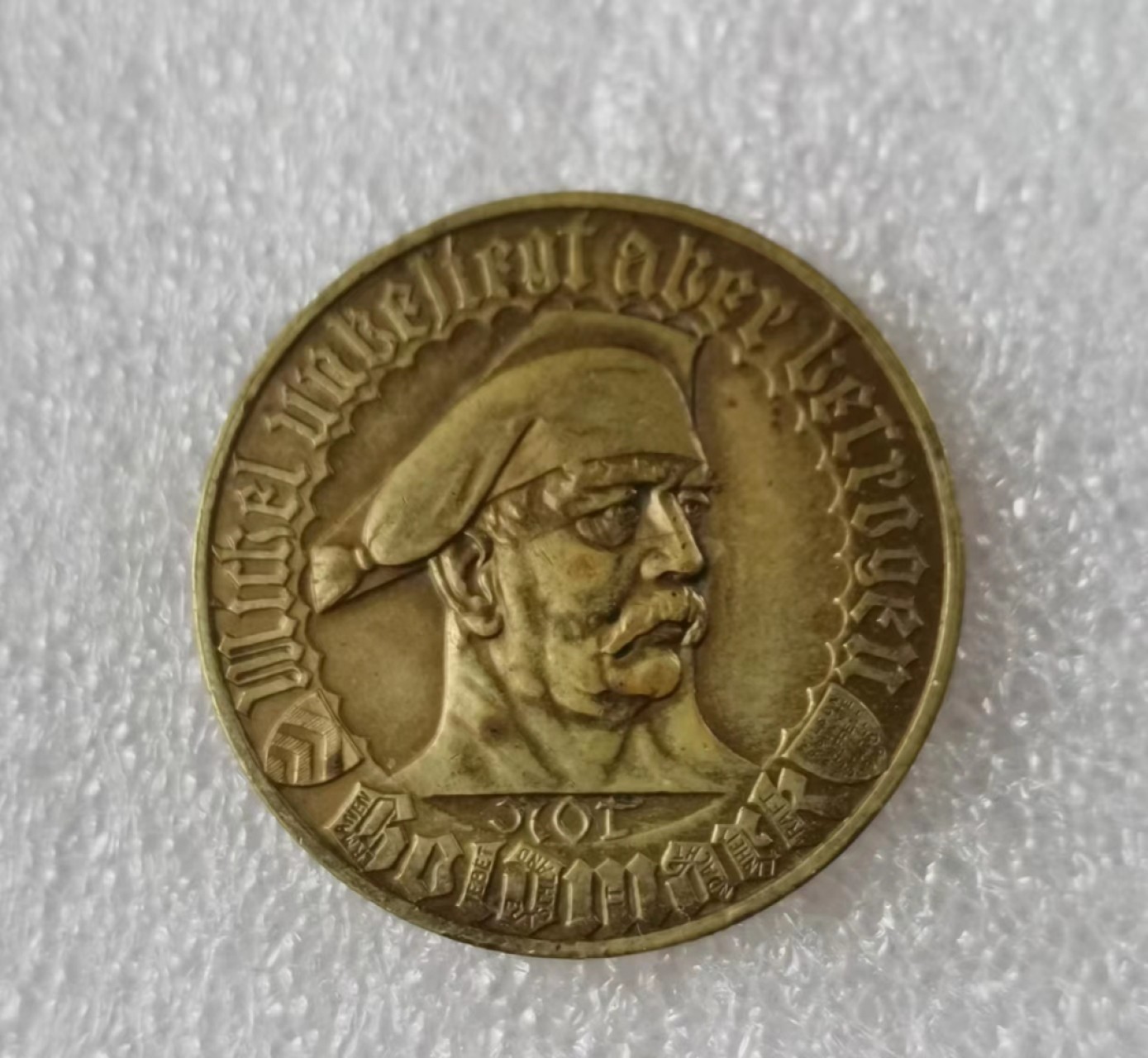 瓶子🏺第39期拍卖会 德国1923年比勒菲尔德市紧张时期1金马克镀金铜币