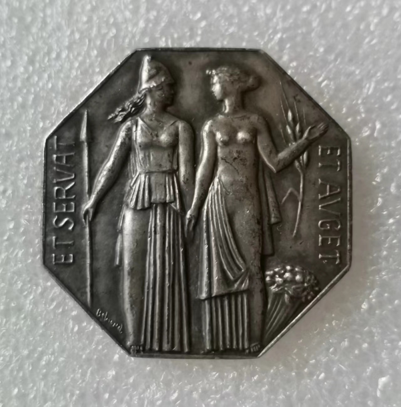 瓶子🏺第39期拍卖会 法国20世纪市政厅JETON银质八角