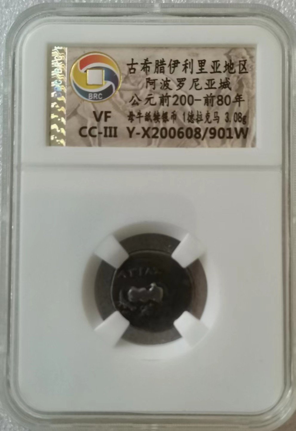 瓶子🏺第39期拍卖会 公元前200-80年古希腊伊利里亚母牛舔犊银币