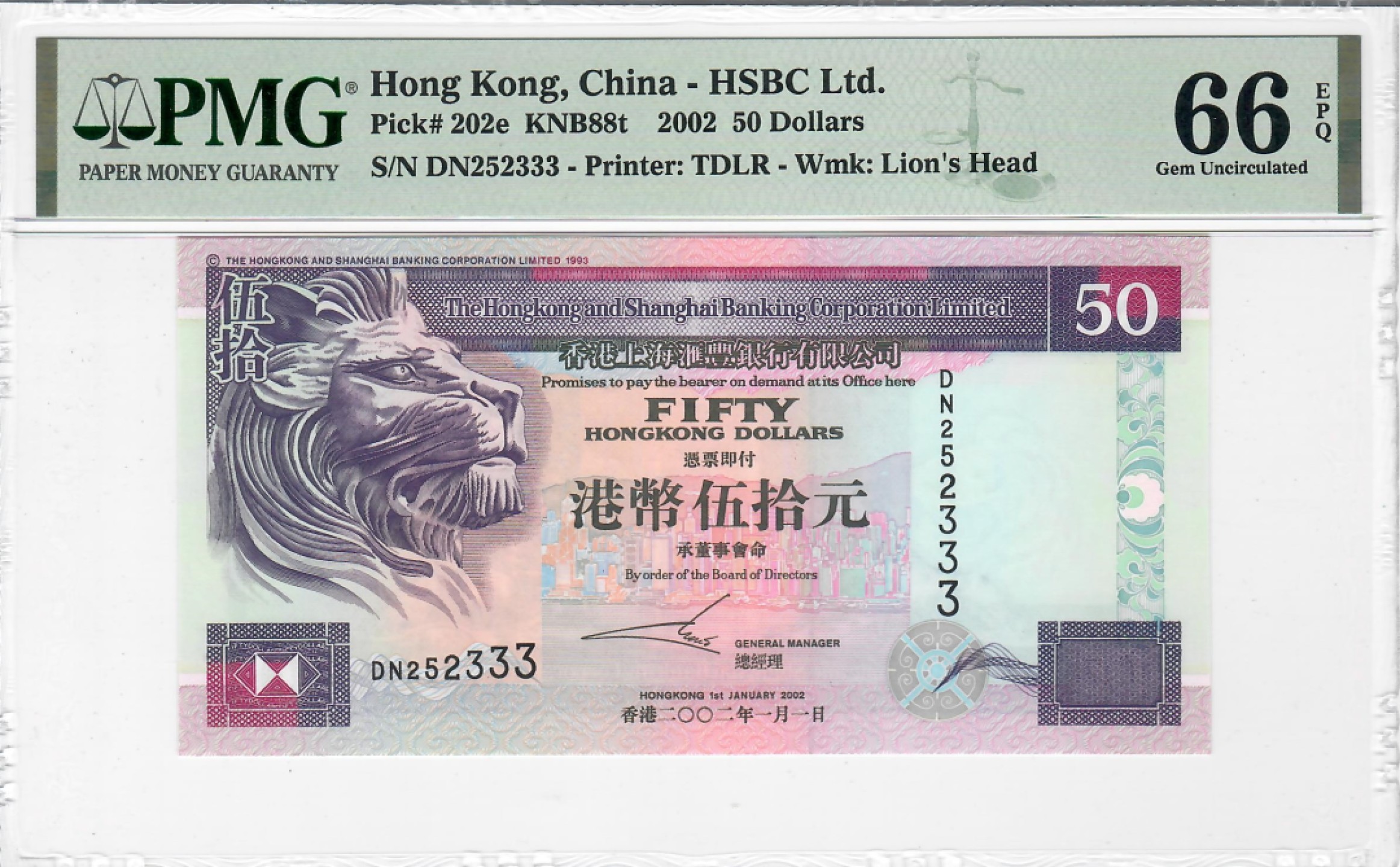 大中华拍卖第691期 香港汇丰银行0250豹子3 DN252333
