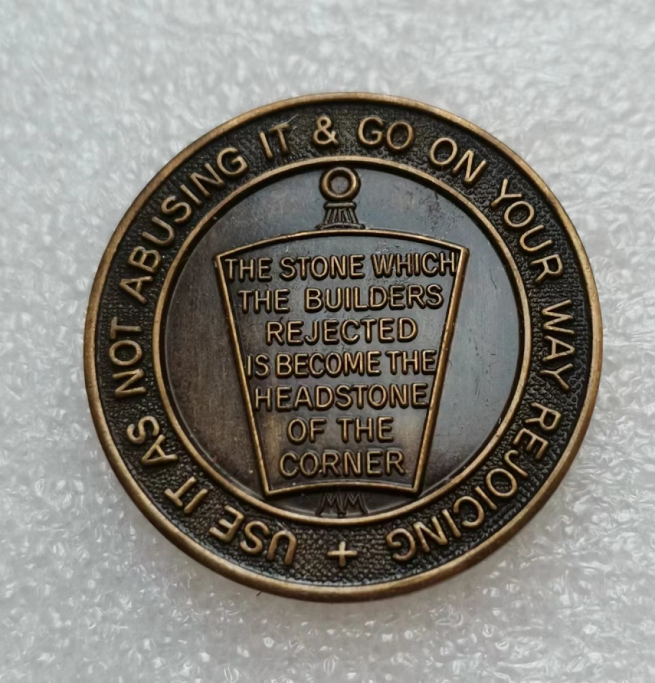 瓶子🏺第39期拍卖会 美国2007年共济会43号分会铜质代币