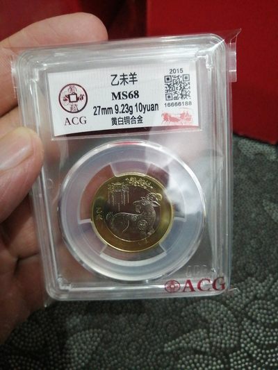 品味人生第227场 - 二轮生肖羊一枚