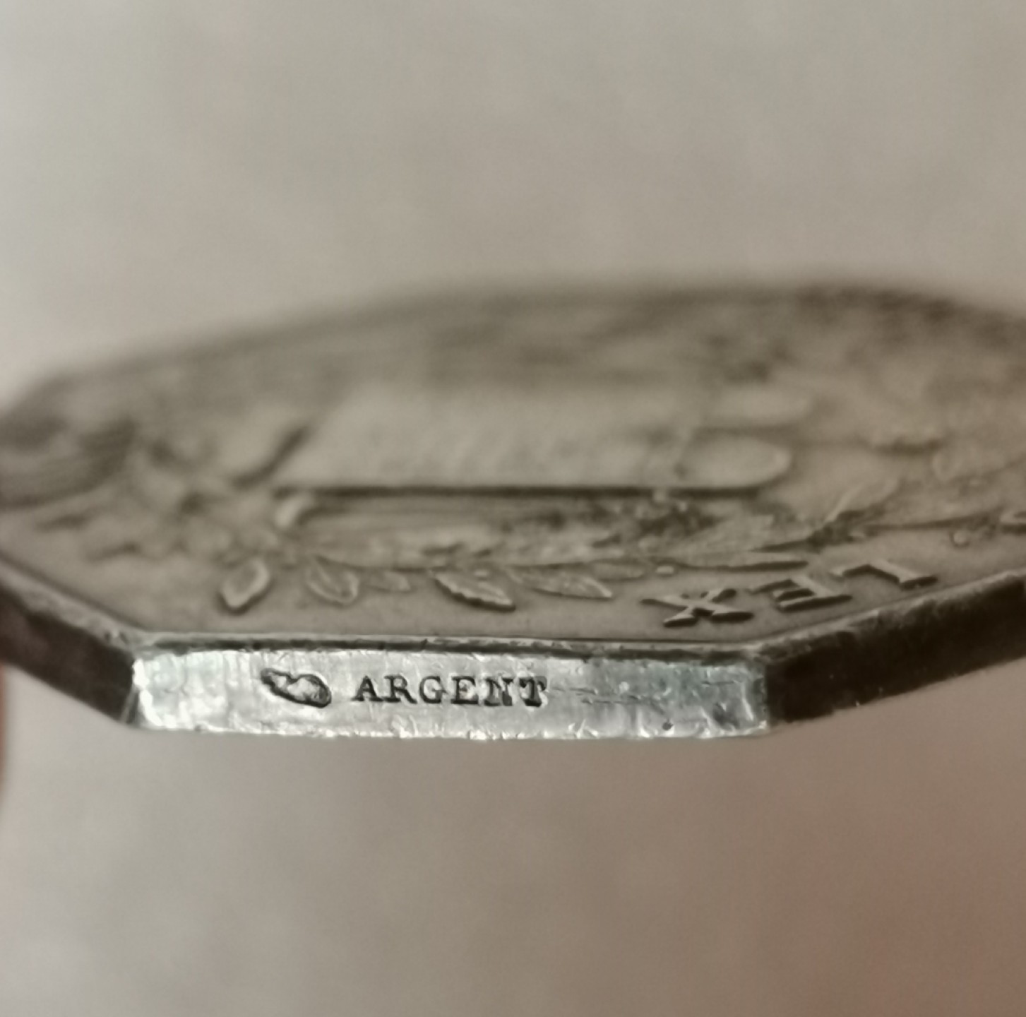 瓶子🏺第39期拍卖会 法国1833年商业司法JETON银质八角