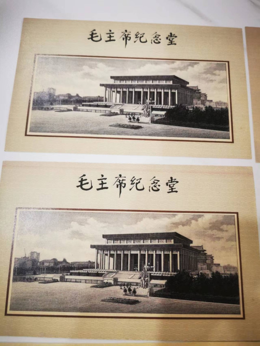 8.【鲸贝乐淘★道德经】“玄之又玄，众妙之门”号拍卖 【印刷品】毛主席题材5张，全新全品
