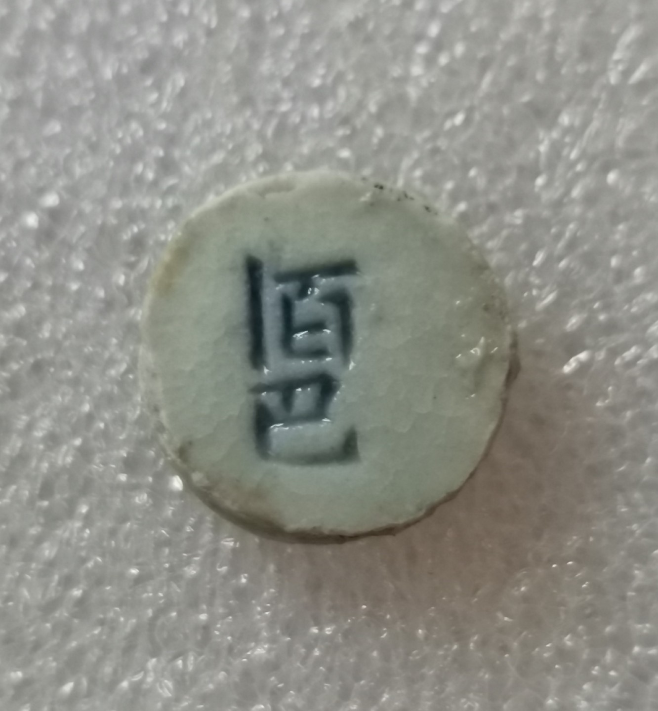 First