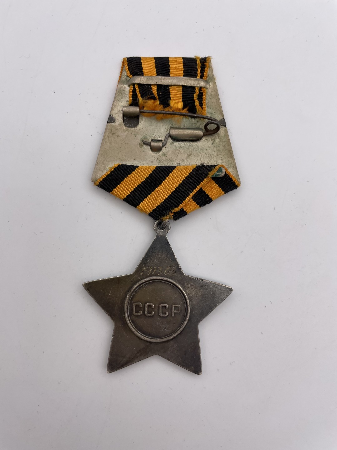 勋章奖章交易所5月22日拍卖 苏联三级光荣勋章